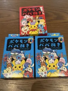 2026年最新】ポケモンババ抜きの人気アイテム - メルカリ