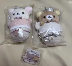 リラックマ Maison de FLEUR コラボ マスコット2個セット