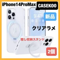 CASEKOO iPhone14ProMax ケース カバー MagSafe