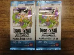 マンガブースター　2パック　新品未開封