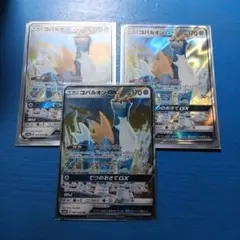 gx rr