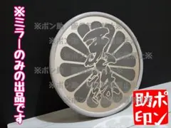 ☆天誅 菊紋☆ バックショット スケベミラー 高速 200 デコトラ 