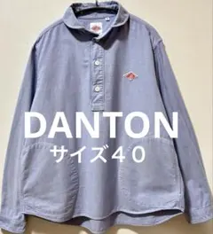2026年最新】danton プルオーバーの人気アイテム - メルカリ