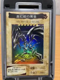 2026年最新】遊戯王 バンダイ 初期 レッドアイズブラックドラゴンの