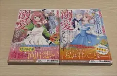さくら39様 リクエスト 2点 まとめ商品