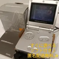 ゲームボーイアドバンス SP シルバー　完品　本体　箱　説明書　アダプター　純正