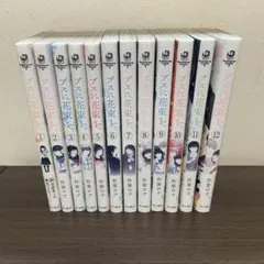 ブスに花束を。 1～12巻 全巻 完結 セット 【アニメ放送中】 - メルカリ