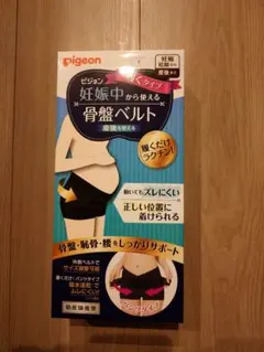 新品 ピジョン 妊娠中から使える骨盤ベルトパンツタイプ Lサイズ