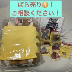 トムとジェリー　ハッピーくじ
