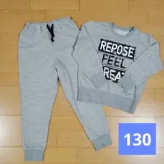 キッズ　パジャマ　男の子　130㎝