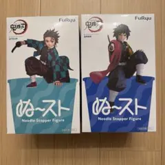 FuRyu ぬースト鬼滅の刃　竈門炭治郎・冨岡義勇 2体セット