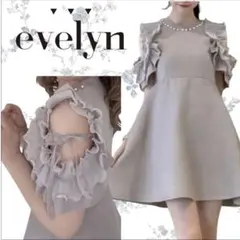 美品 evelyn パール付フリル袖オープンショルダーワンピース アイスグレイ