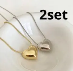 【新品】ぷっくりハートネックレス ゴールド シルバー 2個セット