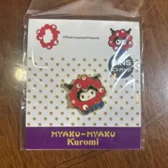 ミャクミャク クロミ ピンバッジ 大阪・関西万博