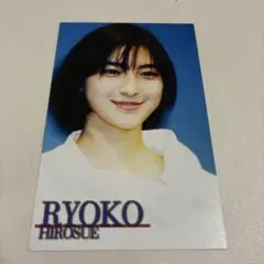 2026年最新】広末涼子 トレカの人気アイテム - メルカリ