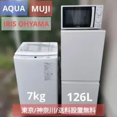 2026年最新】無印良品 家電 セットの人気アイテム - メルカリ