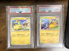 2025年最新】げきとうスパーク psa10の人気アイテム - メルカリ