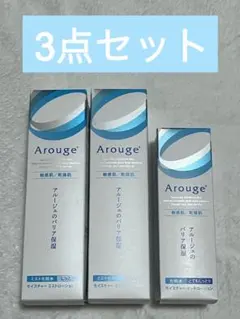 Arouge モイスチャーミストローションl ll、モイスチャーリッチローションのサムネイル