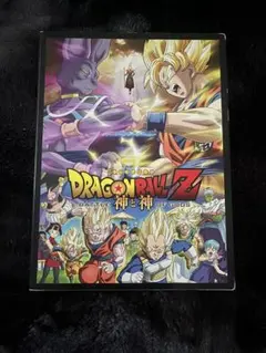 2026年最新】ドラゴンボールz 神と神 [dvd]の人気アイテム - メルカリ