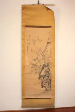 中国美術 複製印刷 元代 王冕［南枝春早図］絹本 木箱無！ - メルカリ