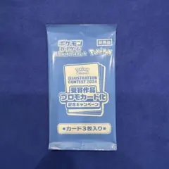 スカーレット＆バイオレット プロモカードパック Pokemon Trading…のサムネイル