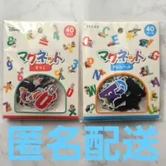 ディズニー　すうじ＆アルファベットマグネットのサムネイル