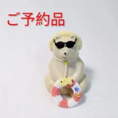 Asayake様ご予約(リピーター様価格)チャーム26個＋しろくま用夏セット