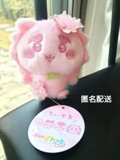 ちいかわぬいぱれっと シーサー さくらいろ新品未使用