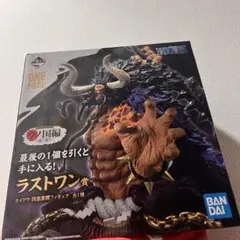 【メルカリ祭 土日 限定】ワンピース カイドウ フィギュア