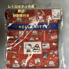 ❤️アベイルレトロハローキティ巾着新品未開封韓国キティ絆創膏おまけ付き❤️