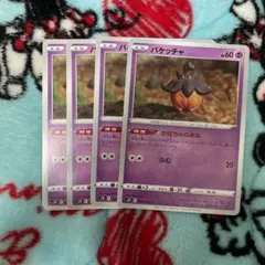 ポケモンカード バケッチャ かぼちゃのあな　4枚セット