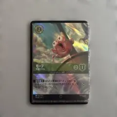 MTG 超能力蛙 Top 8 プロモ - メルカリ