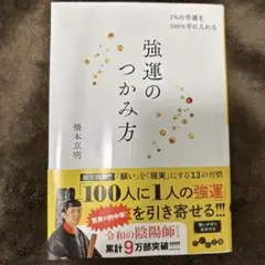 2025年最新】橋本京明の人気アイテム - メルカリ