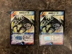 デュエルマスターズ 蛇魂王ナーガ スーパーレア 旧枠 - メルカリ
