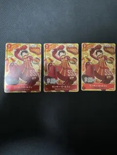 モンキー・D・ルフィ プロモ バンダイカードゲームフェス24-25 3枚セット