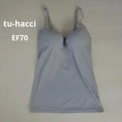 tu-hacci BRAmone 接触冷感ブラトップ EF70 汗とりパット付のサムネイル