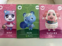 amiiboカード　みすず　スピカ　ちゃちゃまる