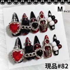 現品ネイルチップ姫ギャルゴテゴテサブカル推しネイルy2k量産型地雷痛ネイル
