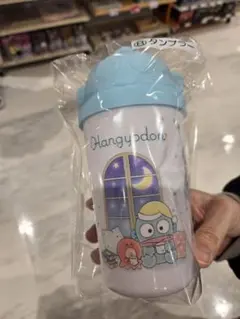 ハンギョドン 当たりくじ タンブラー