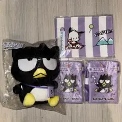 ばつ丸ぬいぐるみ まとめ売り 7点セット - メルカリ