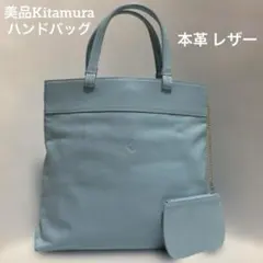 美品Kitamura キタムラ ロゴ レザー ポーチ付き ハンドバッグ　A4可