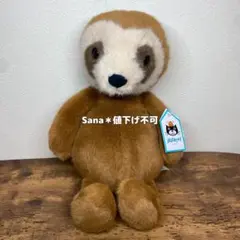 廃盤　新品　ジェリーキャット　ラマ　リャマ　Luis Llam  廃盤 新品 ジェリーキャット ラマ リャマ Luis Llam jellycat - メルカリ