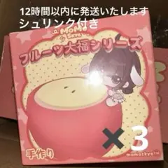 MoMo モモ フルーツ大福 3個 3つセット 未開封 シュリンク - メルカリ