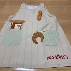 ぱんどろぼうエプロンのサムネイル
