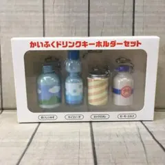 【新品未使用】ポケモンかいふくドリンクキーホルダー＆トラベルボトル【2点セット】 かいふくドリンクキーホルダーセット ｜【公式】ポケモンセンター
