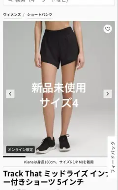 ellesse】ストレッチウーブンショートレングスショーツ（レディース