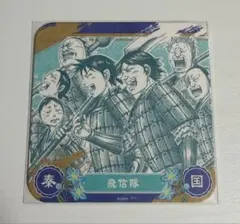 キングダム 向&陽 コースター キングダム展 - メルカリ