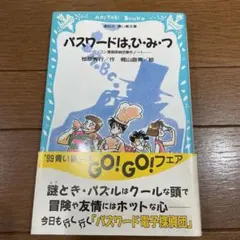 chiko999様 リクエスト 2点 まとめ商品