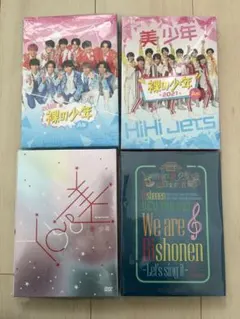美 少年DVD まとめ売り 2026年最新】美少年 dvdの人気アイテム - メルカリ