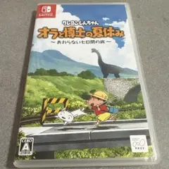 Switch クレヨンしんちゃん　オラと博士の夏休み